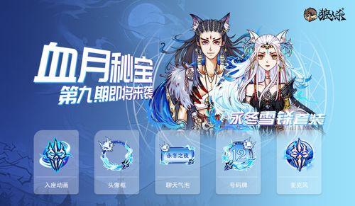 血月小爆料最新,揭秘神秘血月背后的宇宙奥秘